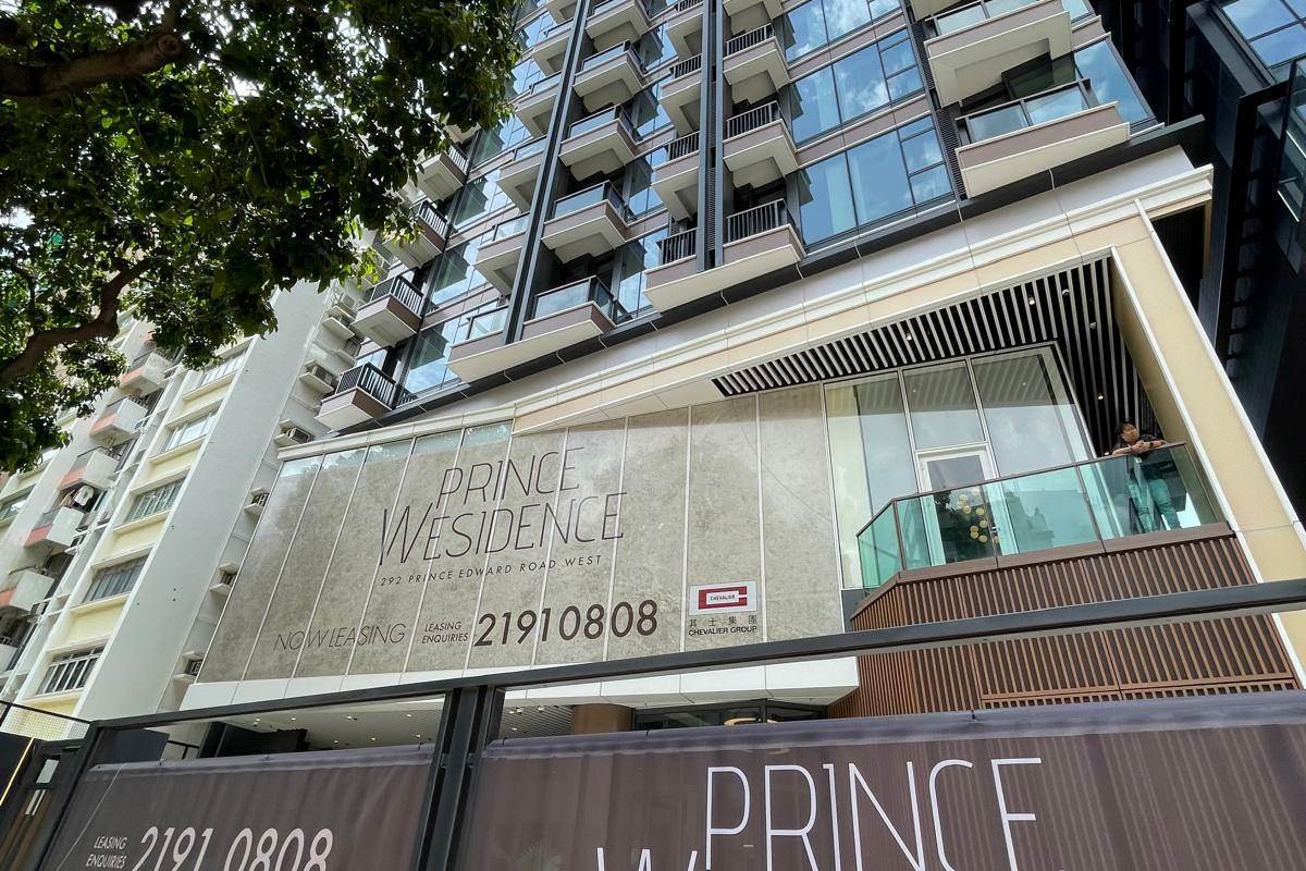 PRINCE WESIDENCE