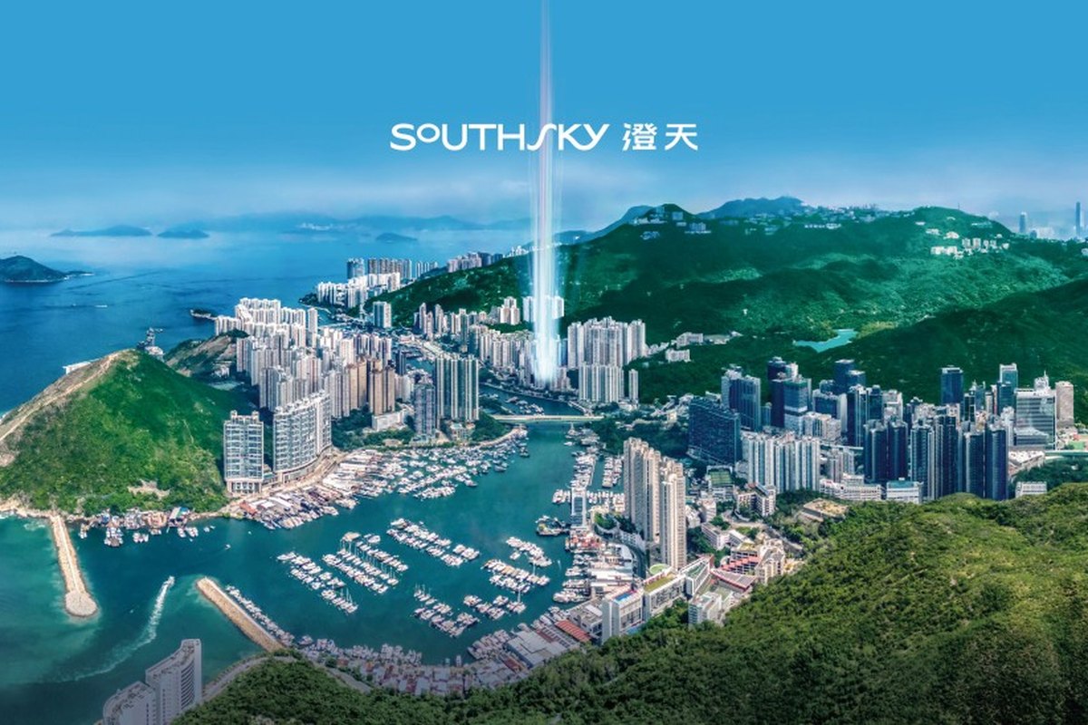 澄天 SOUTHSKY✅